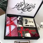 هدية رجاليه للعيد