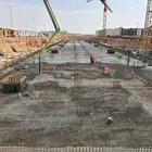 خرسانة جاهزة