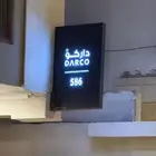 شقة للإيجار بحي الصواري
