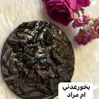بخور عدني عرائسي