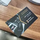 مطبعة كروت