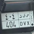 للبيع لوحه مميزه