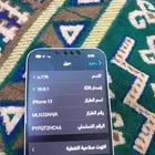 ايفون 13