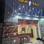 مطعم شورما للبيع