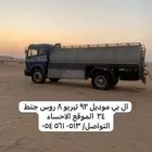 وايت ال بي مديل92 تيربو