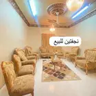 نجفه للبيع