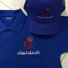 الزي الموحد
