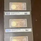عملة سعودية ريالات بعهد الفيصل آنسر ومقي مة