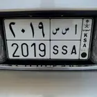 البيع لوحه خصوصي