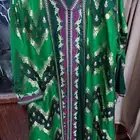 الرياض
