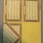 طوابع دفاتر وكتب دراسيه قديمك