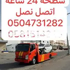 سطحه