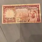 ريال ملك فيصل 1