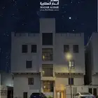 شقة تمليك بحي التلال ب 550 الف