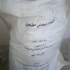 سدر من أراضي اليمن (حضرمي)