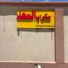 سكراب للبيع
