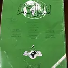 أطلس العالم قديم