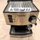 اجهزة منزلية للبيع
