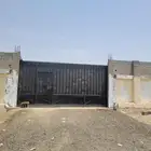 الهوش الايجار
