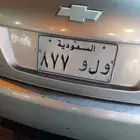 لوحه مميزه للبيع
