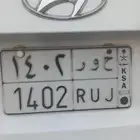لوحه للبيع