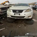 لكزس 2008 ارنوب قطع تشليح