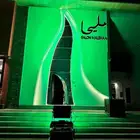 إضاءات اليوم الوطني وصوتيات ومسارح وشاشات