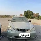 كامري 2004 قطع غيار