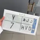 لوحه د ى ه 7