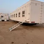كارفان ملكي