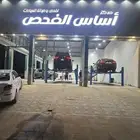 فحص سيارات  مركز اساس الفحص