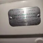 راش 2022