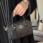 شنط