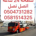سطحه