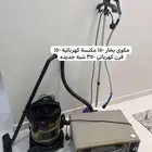 مكنسه