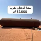 خزان تانكي ديزل نظيف