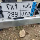 لوحة نقل