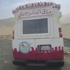 فان ايسكريم سفانا 2008
