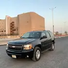 شفرليه تاهو
