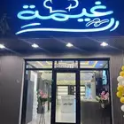 محل للتقبيل بطبرجل موقع مميز