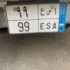 لوحة مميزة ( نقل )