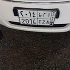 للوحة خصوصي 2014 للبيع