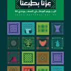طباعة