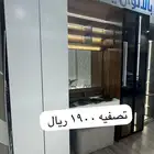 تصفيه دواليب خزائن جديده