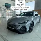 شانجان يوني في سبورت 2026