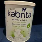 حليب اطفال