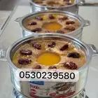 اكلات شعبيه اسر منتجة طبخ بيت أيادي سعوديه