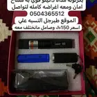 للبيع ل ي ز ز