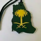 توزيعات اليوم الوطني