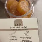 كولاجين بقري